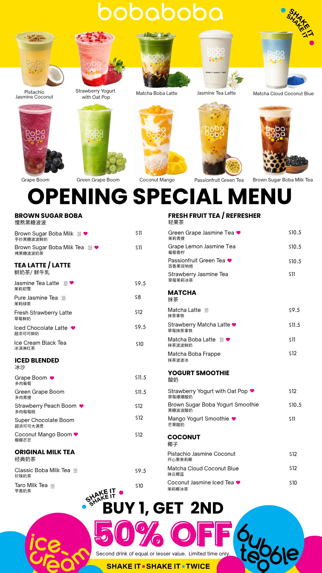 boba boba drinks menu poster